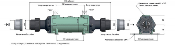 Теплообменник  100кВт Bowman пучок труб медно-никелевый сплав +соед. муфты (FC100-5114-2C), шт